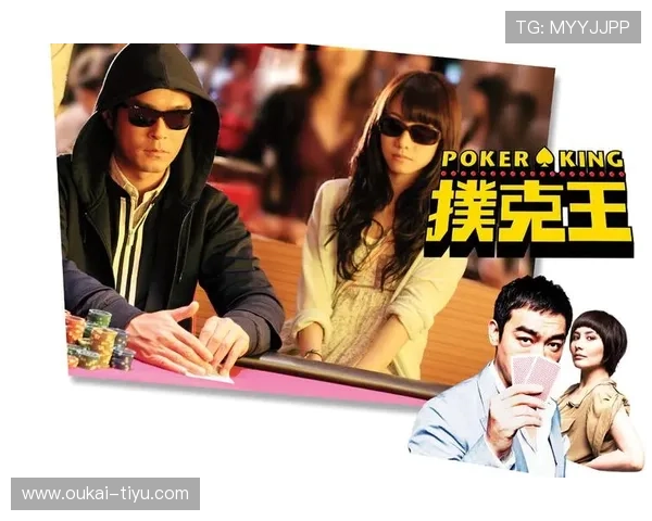 如何顺利完成扑克王下载并快速注册账号